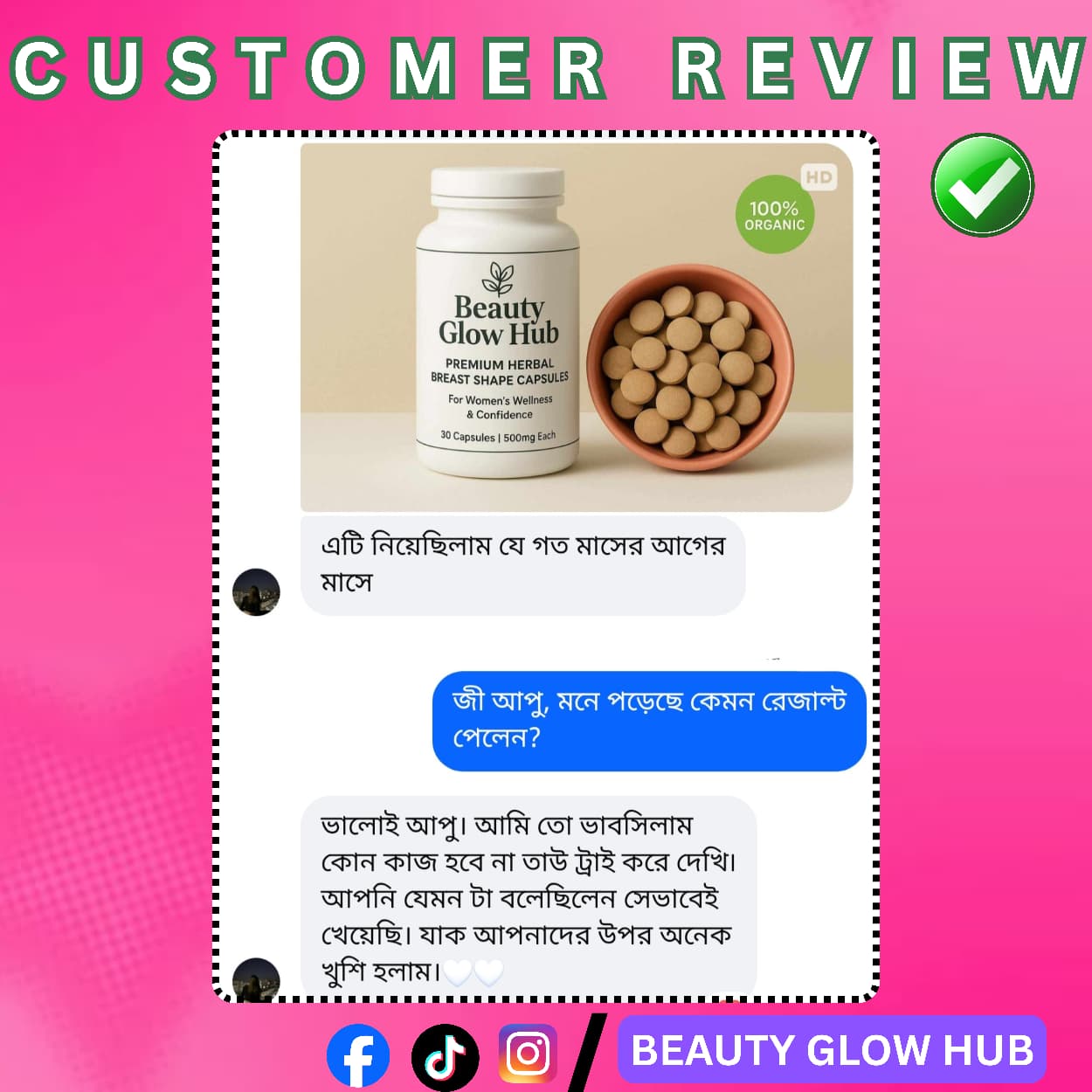 WhatsApp Image 2026-03-03 at 3.07.14 PM